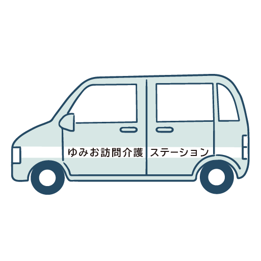 訪問車